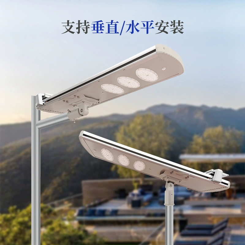 Self-cleaning solar street lamp led integrated solar outdoor street lamp road storage Luchu Energy details Picture