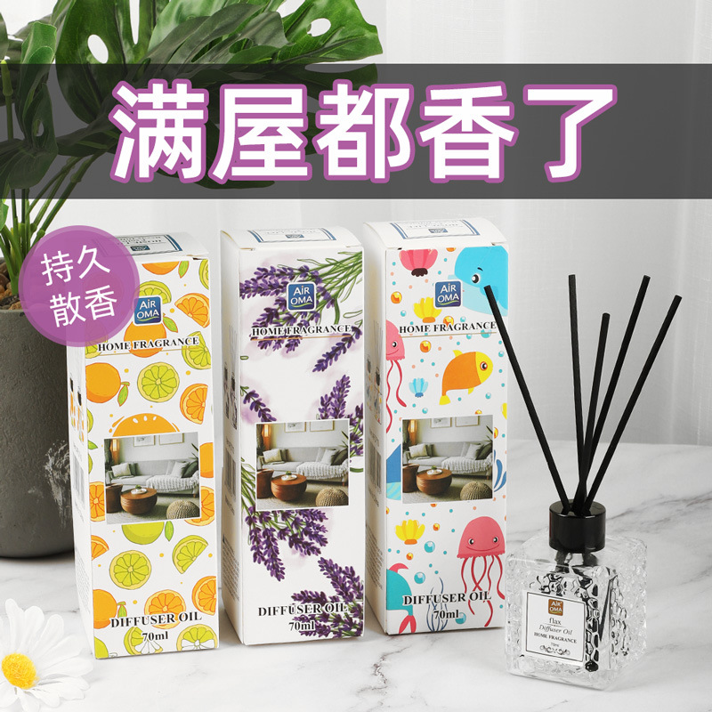 AIR OMA无火藤条香薰扩香棒卧室酒店香氛摆件房间空气清新剂批发