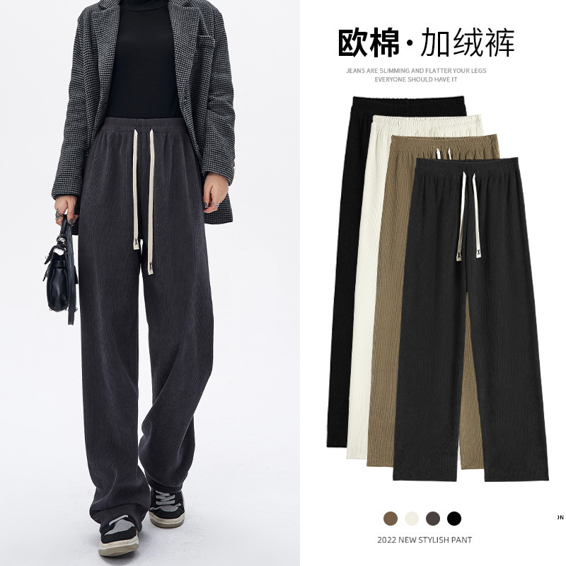 Chenille Wide Leg Pants Women's Autumn And Winter Wear With Fleece Pants Corduroy Pants Straight Pants Women's Casual Pants