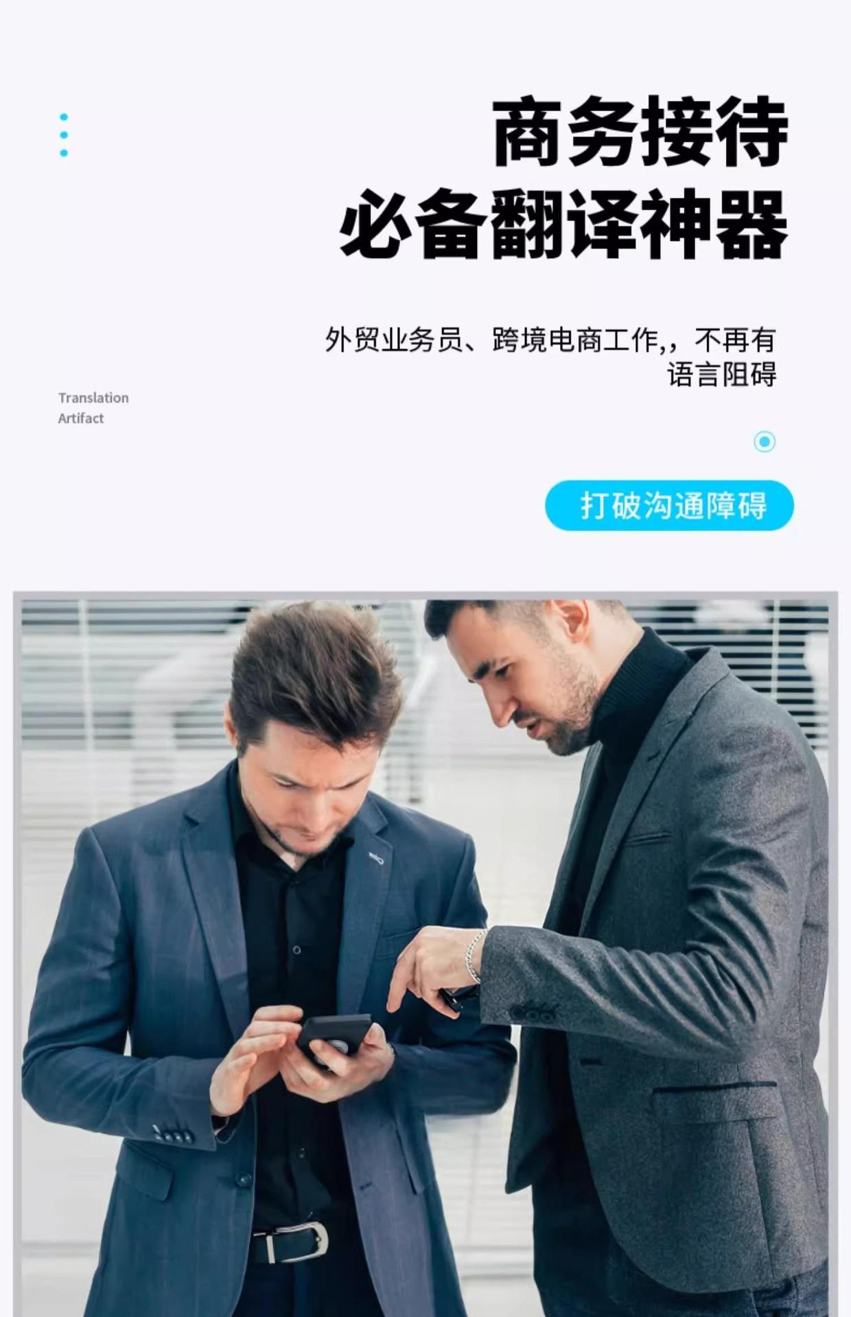 Simultaneous interpretation machine, AI multi-language intelligent translation machine, portable translator for overseas travel and conferences pic 19