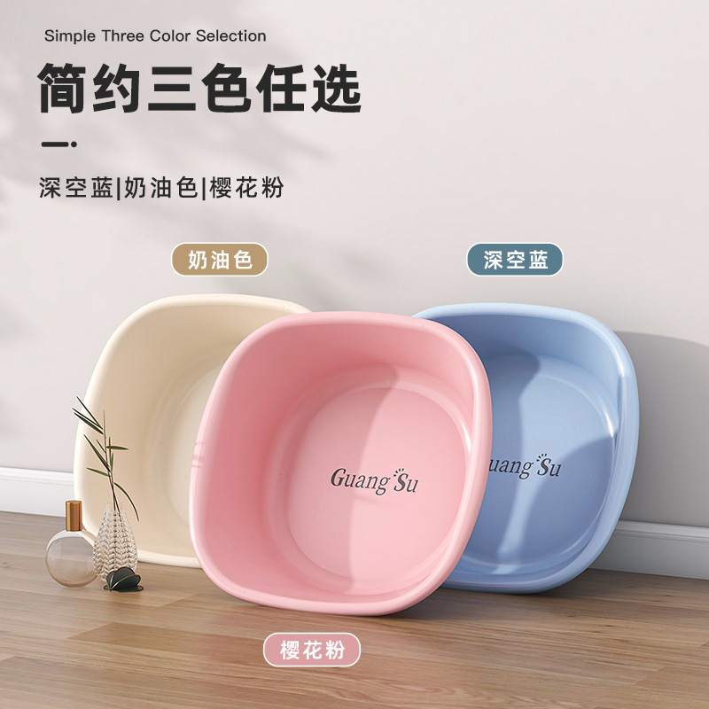 洗脸盆家用加厚塑料大号盆子学生宿舍洗衣洗脚用婴儿高颜值小面盆