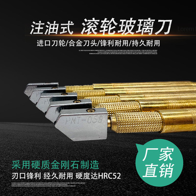 Glass Knife Diamond Cutting Thick Glass Artefact Cutting Round Home Professional Ceramic Tile Knife High Precision Imported Cutter Head Specification drawing
