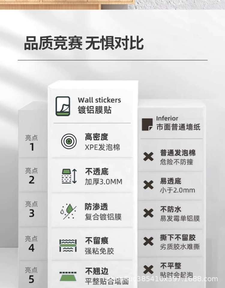 墙纸自粘防水防潮墙贴掉灰墙专用防霉壁纸家用卧室墙面遮丑贴纸详情6