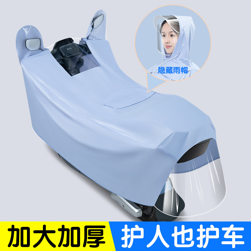 连体雨衣、雨披实物图