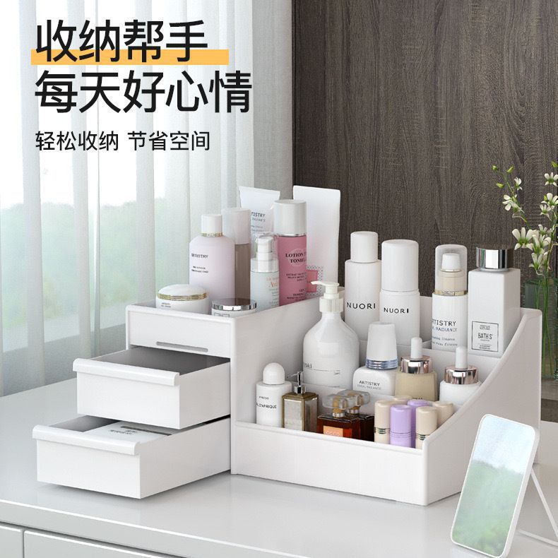 化妆收纳盒防尘大容量桌面分装盒抽屉式宿舍整理塑料置物架梳妆盒