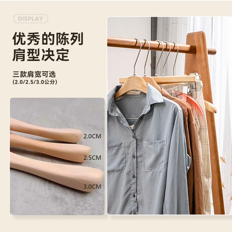 衣架/木制衣架/浸塑衣架/晾衣架/落地衣架产品图