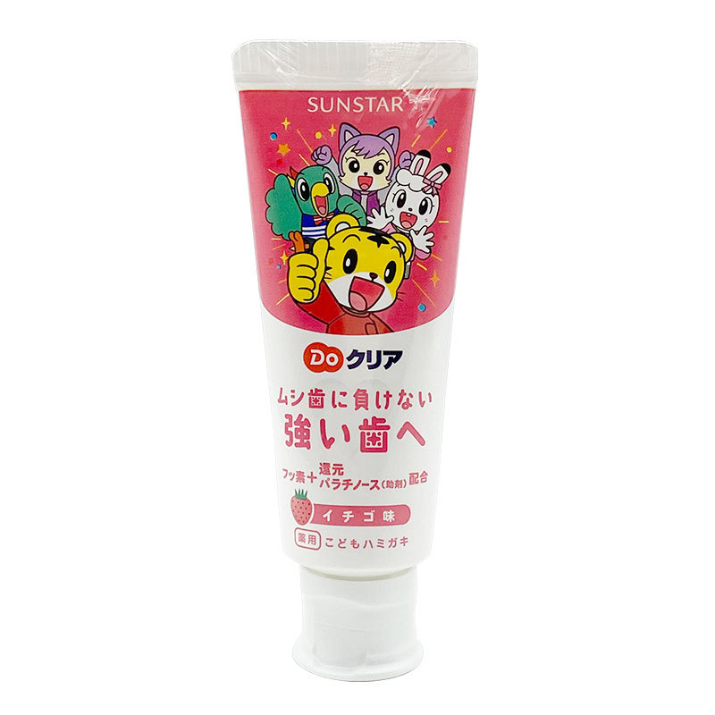 Japanese Keiko children's toothpaste with fluoride, anti-caries, fruit flavor, and low foam for infants and babies during the teething period Application Scenario