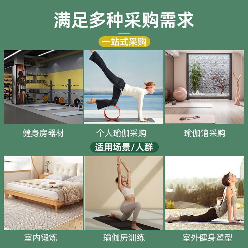 拉力片瑜伽运细节图