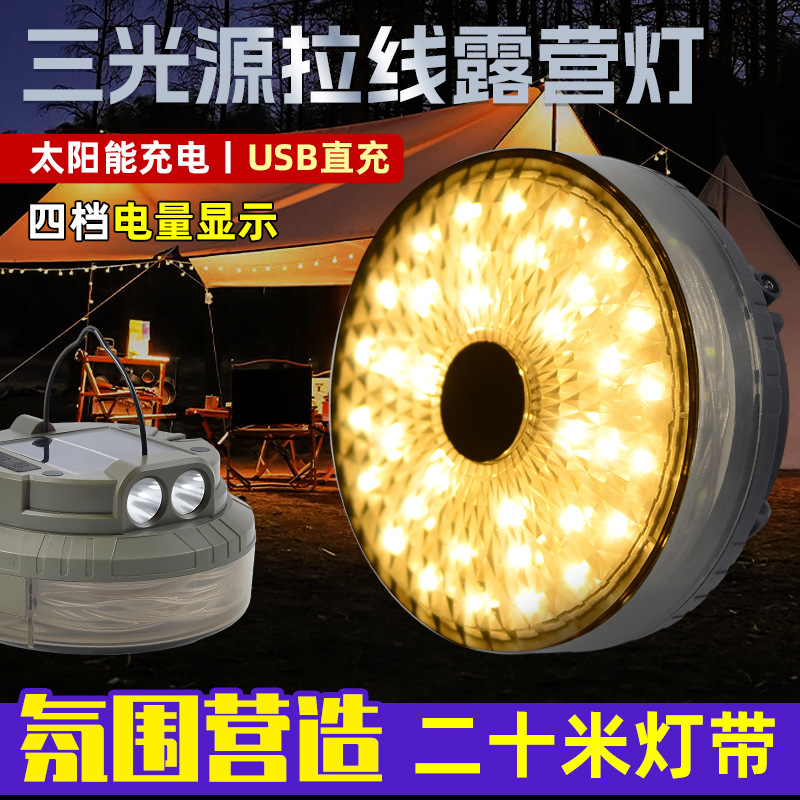 Cross-border new 20-meter solar-powered camping light tape measure storage LED camping light string tent emergency atmosphere