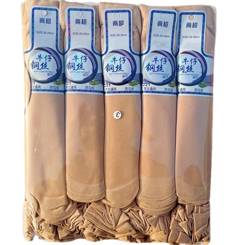 وتوزع جوارب الجوارب بواسطة جوارب فولاذية مغطاة بغلاف من الخيوط مع جوارب مخملية Item Picture