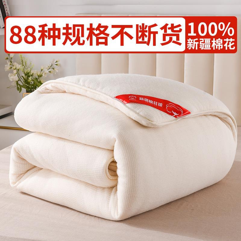 厂家直销新疆长绒棉棉花被被芯宿舍床垫褥子加厚棉花被棉被胎棉被详情图1