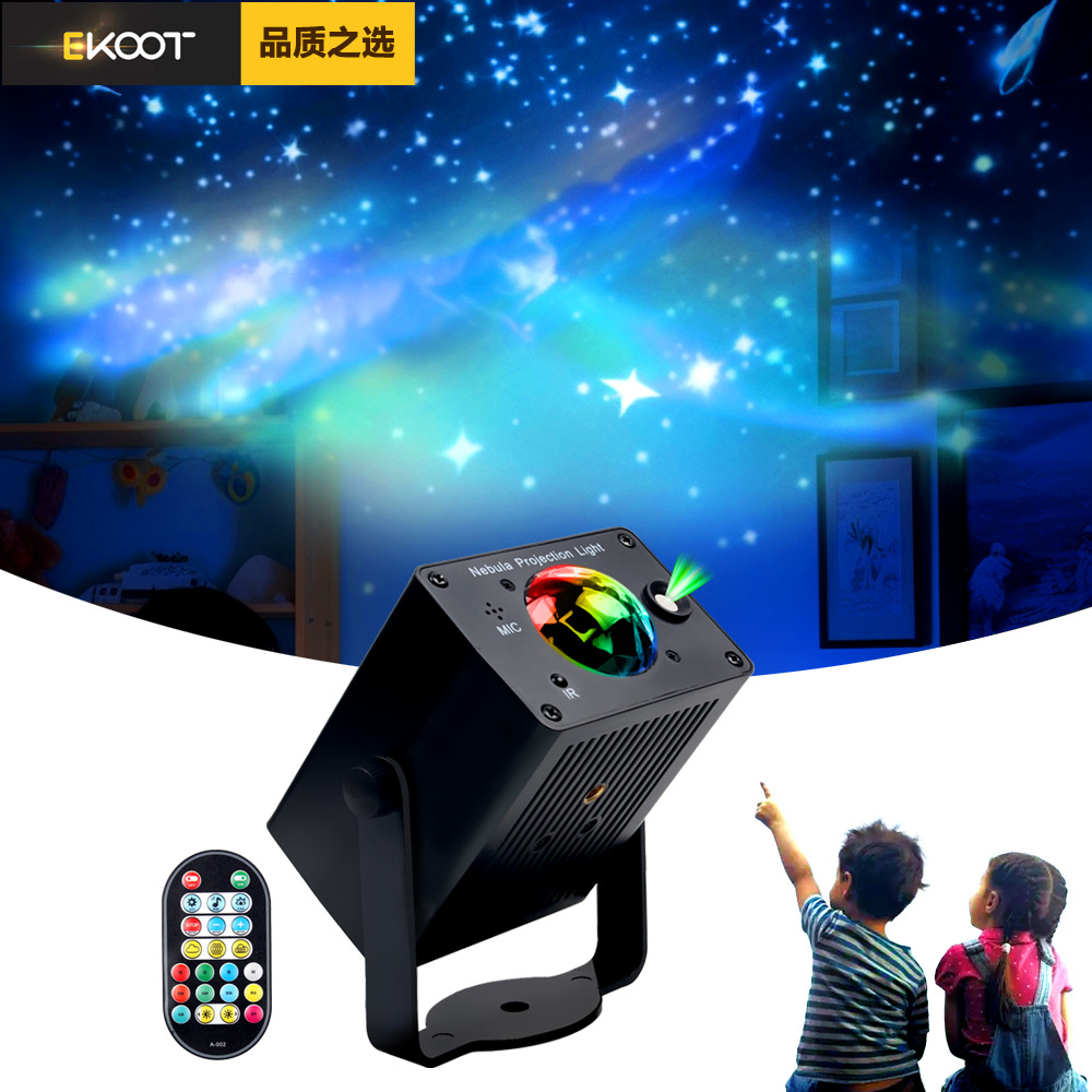 EKOOT跨境爆款星空水纹投影灯卧室情调氛围灯激光满天星小夜
