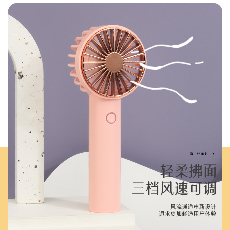 点滴风扇/喷镀时尚简约/户外便携小风产品图