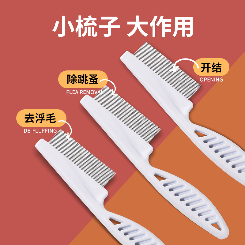 Pet comb manufacturer wholesale dog needle combs, stainless steel cat combs, fine-toothed combs, dog flea combs, cat flea removal combs