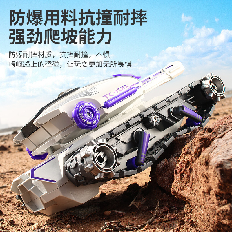 水弹车/对战坦克/坦克模型产品图