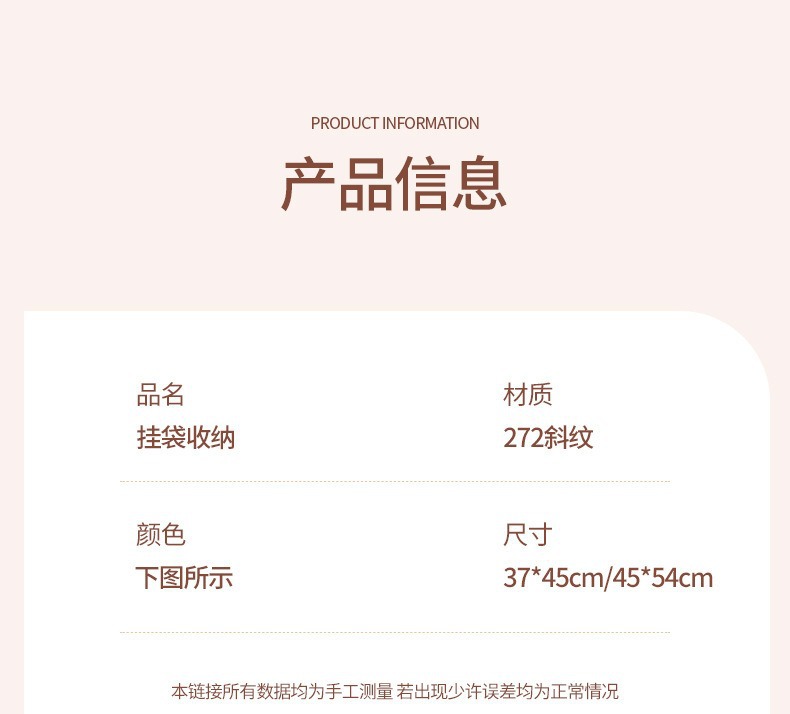 七合一旅行收纳袋行李箱可折叠收纳整理包家用防水衣服悬挂分装袋详情47