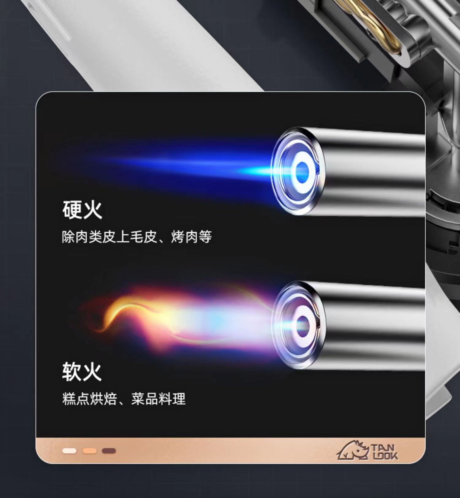 Jinyu金细节图