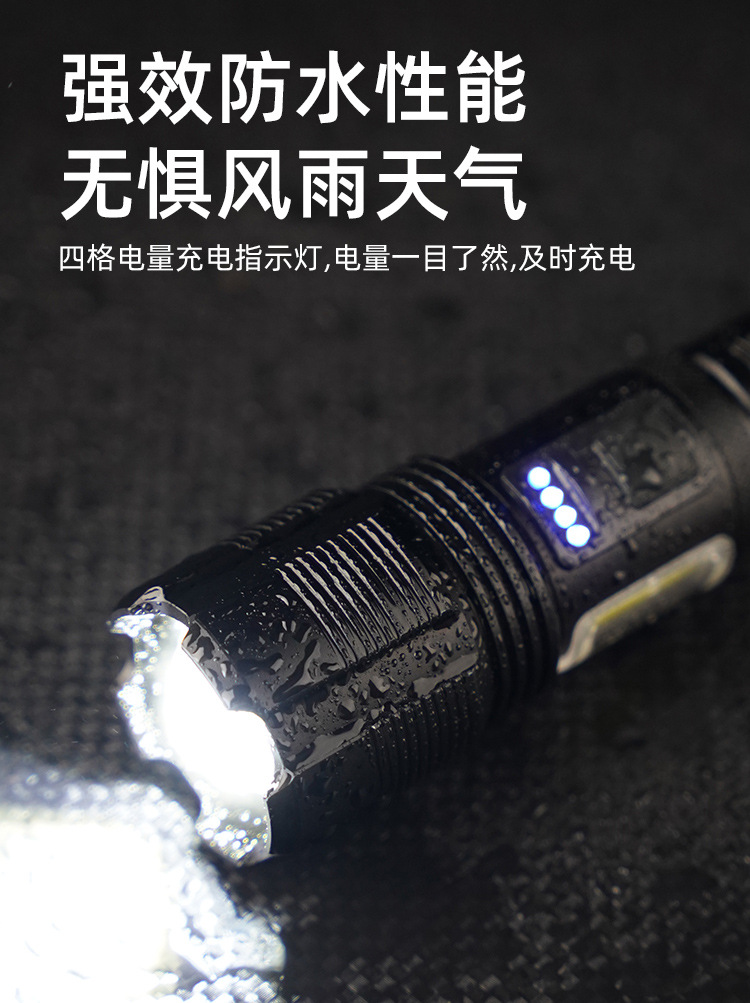 强光手电筒TYPE-C充电长续航户外变焦远射多功能防水铝合金照明灯详情9