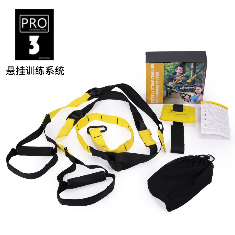 悬挂拉力带健白底实物图