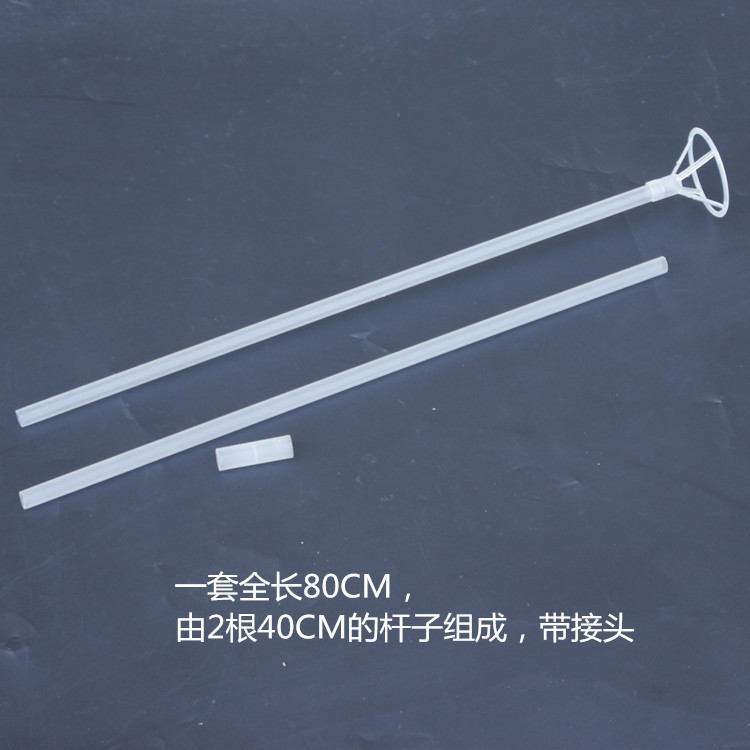 70cm transparent bouncy ball balloon support pole, large hand-held aluminum film ball pole Application Scenario