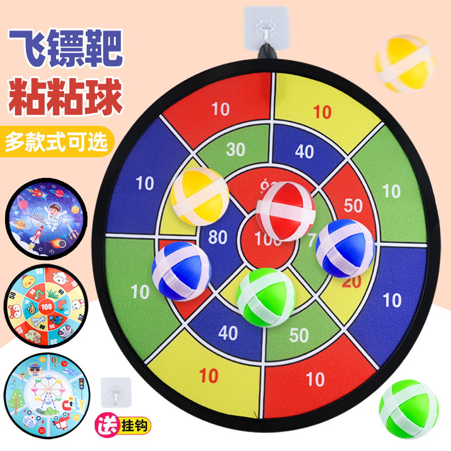 Children's darts, sticky balls, throwing sticky ball toys, parent-child outdoor sports, indoor suction cups and sticky ball targets in kindergartens details Picture