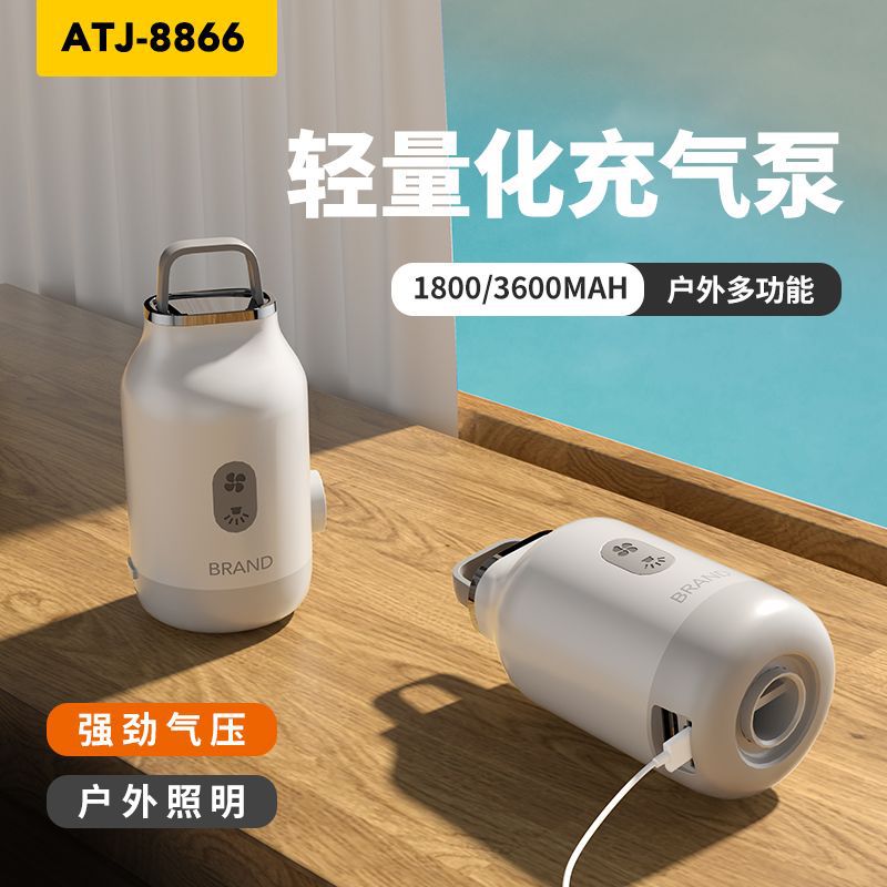 无线户外usb游泳圈迷你电动充气泵便携式抽吸两用户外电动打气泵