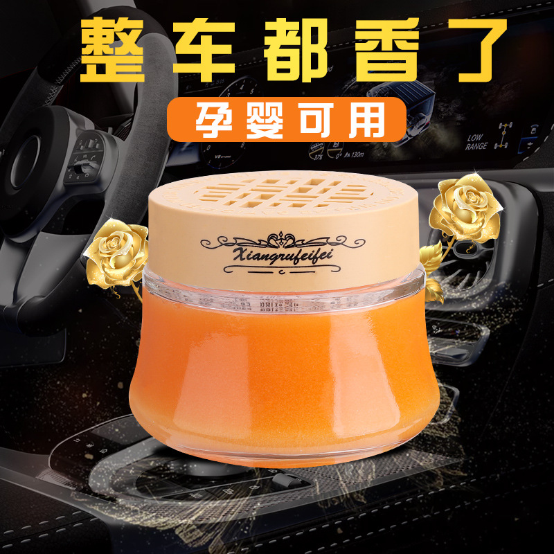 Car Perfume Perfume Car Solid Fire Free Fragrance Fragrance Air Freshener Car Interior Decoration Specification drawing