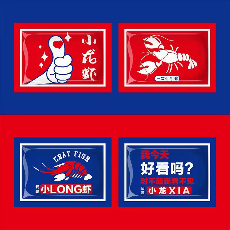 Disposable gloves, individual small packages, thickened food, commercial lobster pizza, thickened takeout, creative and transparent Specification image