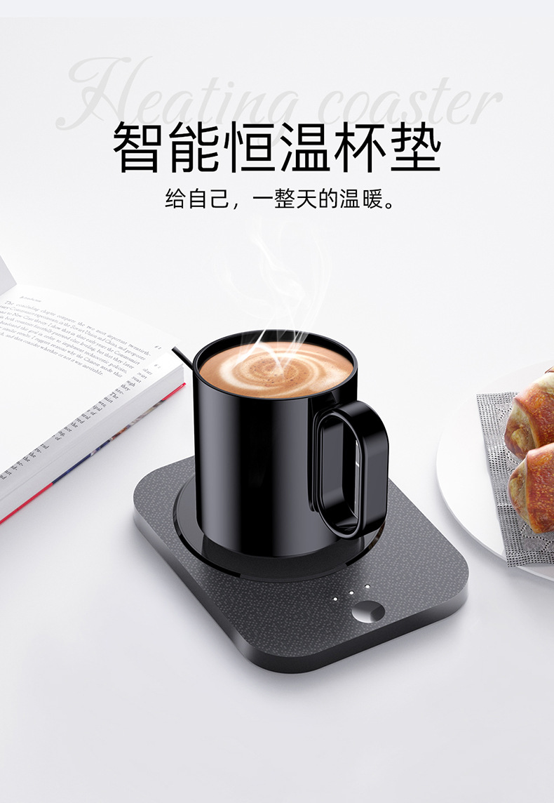 新款智能恒温杯垫55度加热牛奶咖啡暖暖杯活动创意礼品保温杯垫详情2