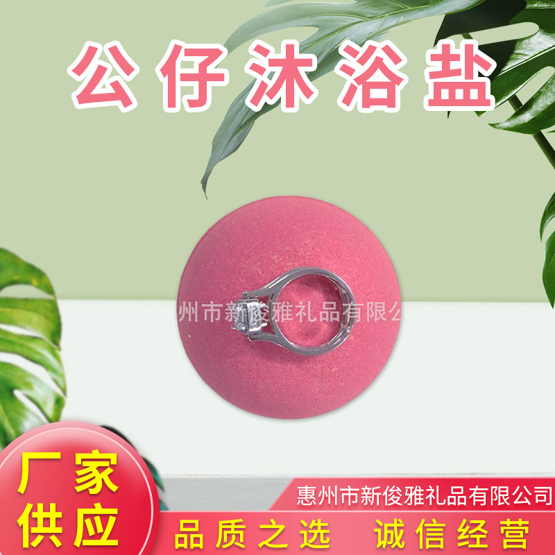 Kids' creative bath salt ball cartoon bath Foot Bath ball plus toy bath salt bath bomb