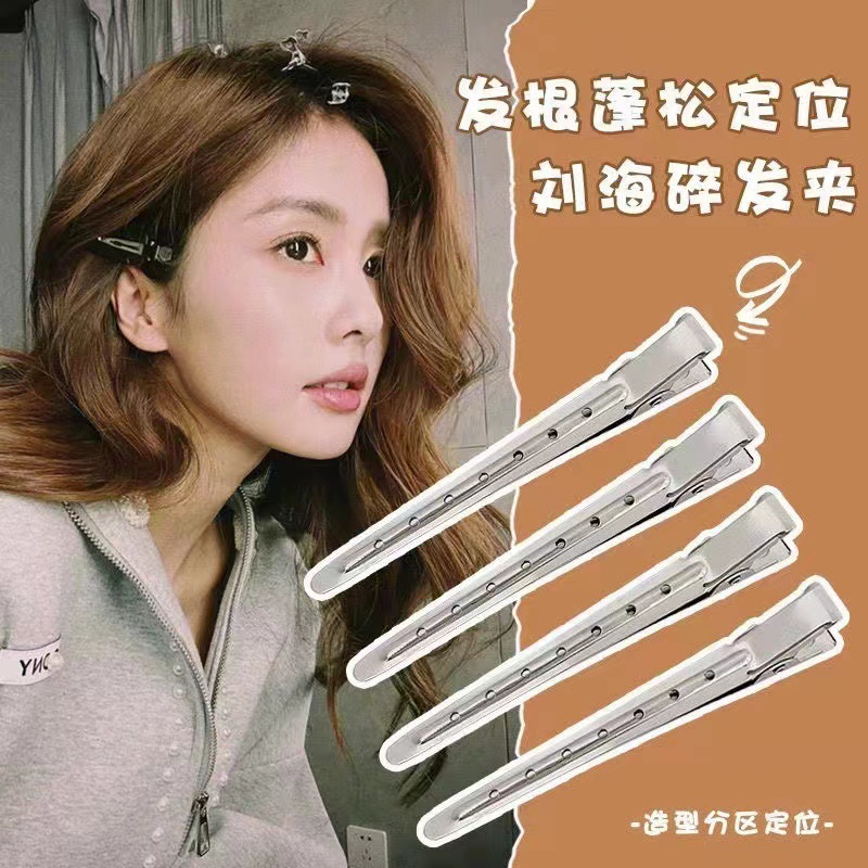 发根蓬松夹无痕化妆发夹女颅顶定位刘海懒人定型鸭嘴夹子发卡