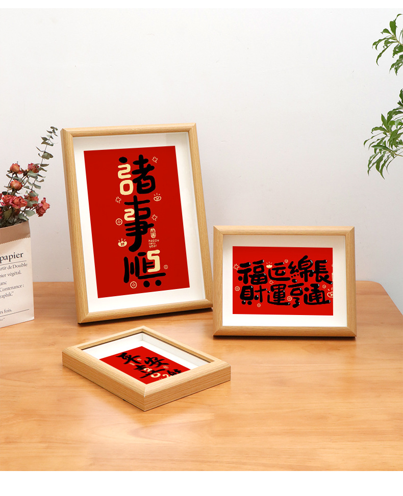 中空相框洗照片做成空框6寸7寸寸复古木质摆台挂墙相册摆件详情11