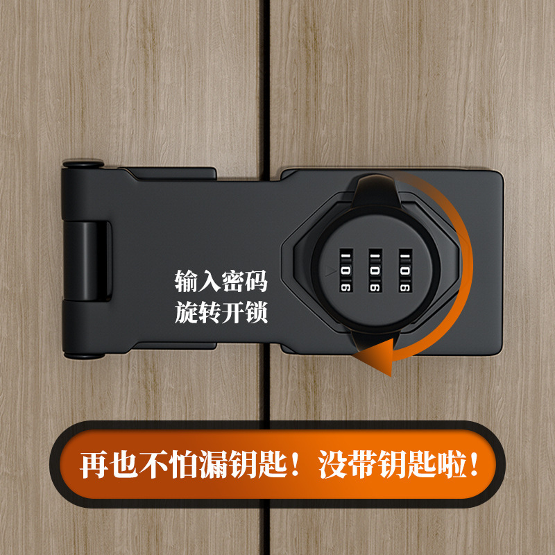 Cabinet door combination lock, no-drilling refrigerator lock, anti-theft drawer lock details Picture