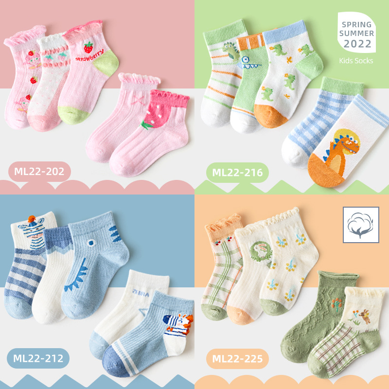 2022儿童袜子春夏网眼轻薄宝宝袜柔软吸汗男女童棉质短袜船袜