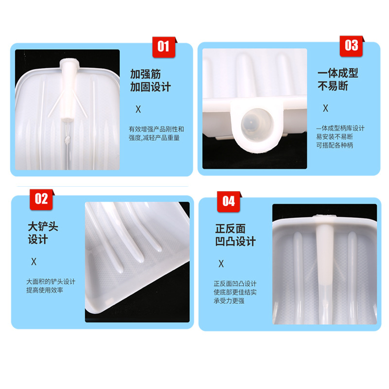 Manufacturers Wholesale H2 Type Plastic Catalpa Agricultural Plastic Snow Shovel 42*38.5 Shovel Plastic Shovel Hua Lei Specification drawing