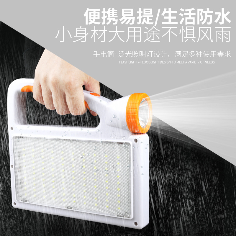 Solar-powered portable lighting fixtures, household outdoor emergency lights, portable camping hand-held lights