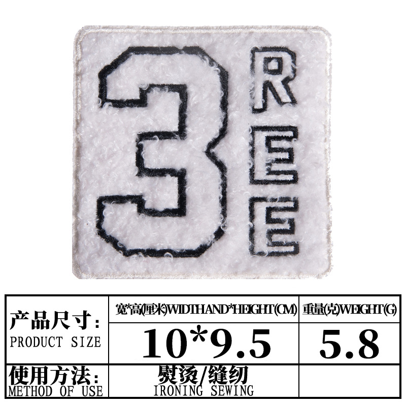 Custom Text Letter Cloth Paste Cartoon Clothing Embroidery Chapter Make Computer Embroidery Cloth Label With Adhesive Patch Decal Item Picture