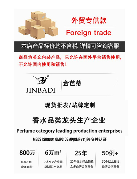 外贸跨境拉塔法男女士香水持久留香浓香氛中东迪拜阿拉伯香水批发详情1