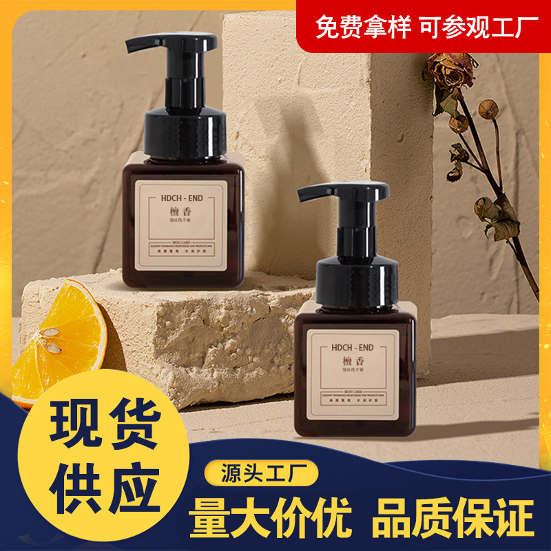 洗手液/洗手液批发/门将/美妆工具/补充装洗衣液产品图