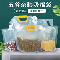 Cereals sealed bag