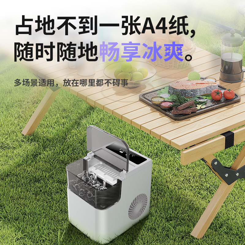 制冰机/大号制冰机/奶茶/Snow/冰壶冰格细节图