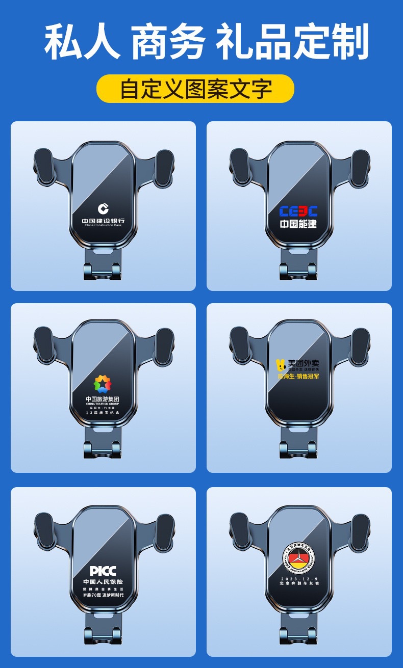 车载手机支架支撑架重力联动横竖斜固定导航出风口专用导航支撑架详情2