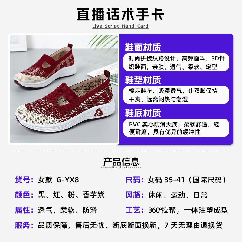 老北京布鞋布鞋/老北京布鞋/篮球鞋成人/布鞋亚麻/3517布鞋产品图