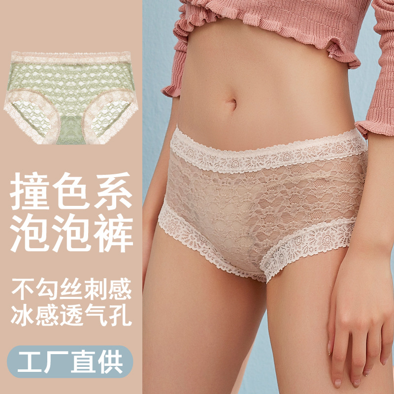 2021 Summer New Women's Bubble Lace Panties Women Feel Pure Cotton Bottom Crotch Mid-Waist Lace Panties Women details Picture