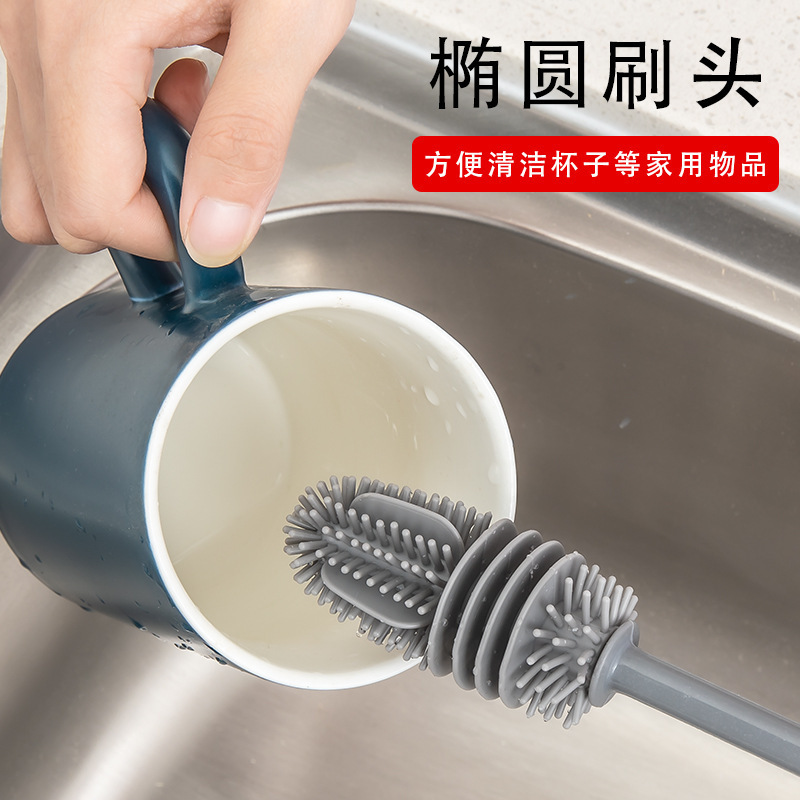硅胶长柄杯刷保温杯清洗刷子长柄玻璃杯刷奶瓶无死角厨房清
