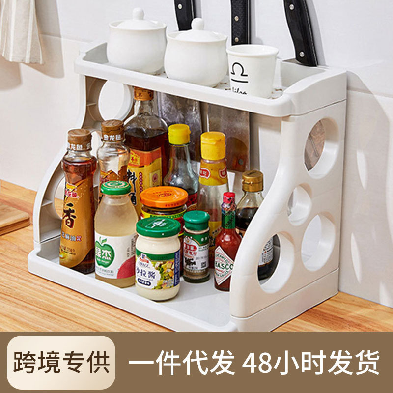 厨房置物架多功能双层收纳架塑料厨具调料架调味架刀架储物整理架