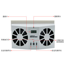 Solar exhaust fan Car exhaust fan