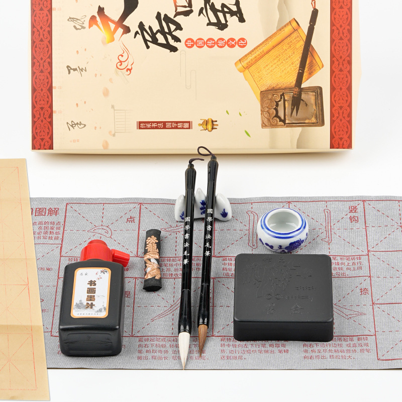 木盒子书法/墨汁文房四宝/墨汁白底实物图