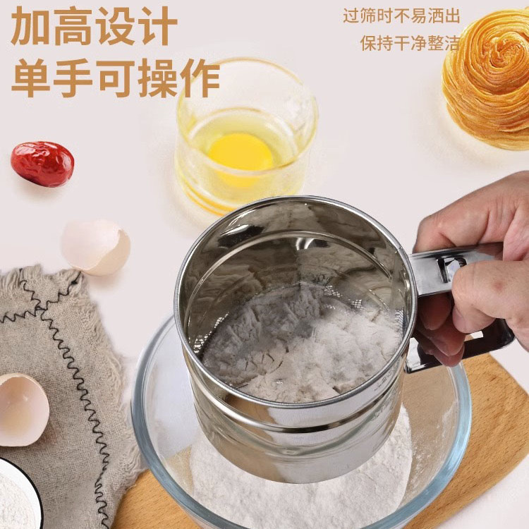 跨境面粉筛手持半自动不锈钢筛子面粉筛分样筛药典筛烘焙工具 Application Scenario