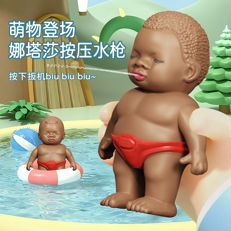 网红爆款娜塔莎按压水枪创意解压水枪儿童沙滩戏水玩具六一儿童节